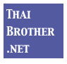 Thai
Brother
.net